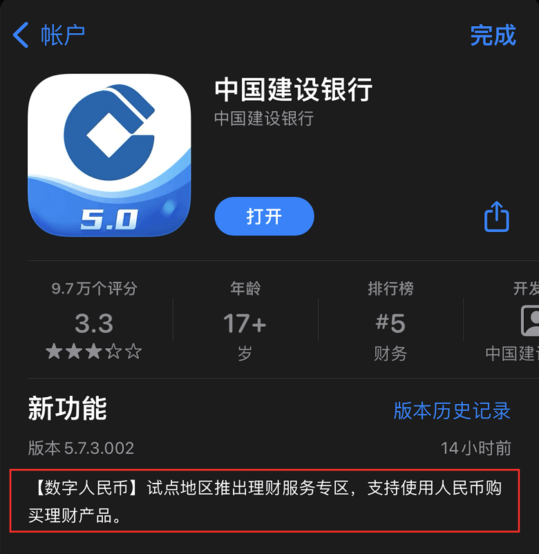 币峰理财(币峰交易所客服电话多少)