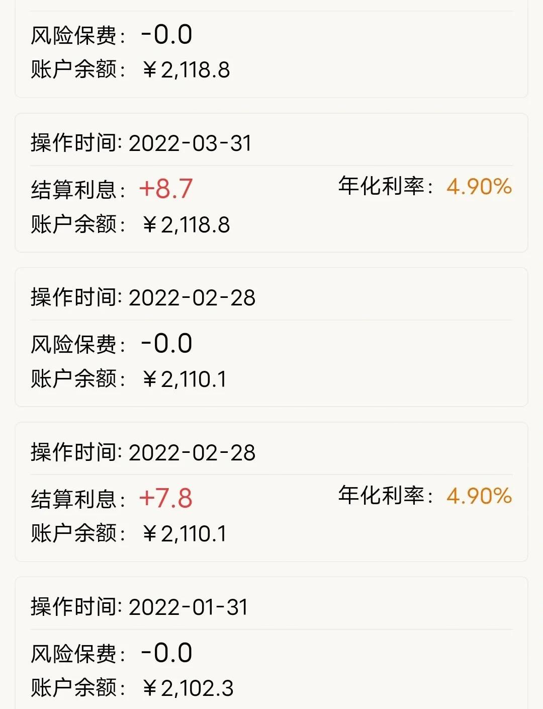 理财账户还能(理财账户可以转账出去吗)