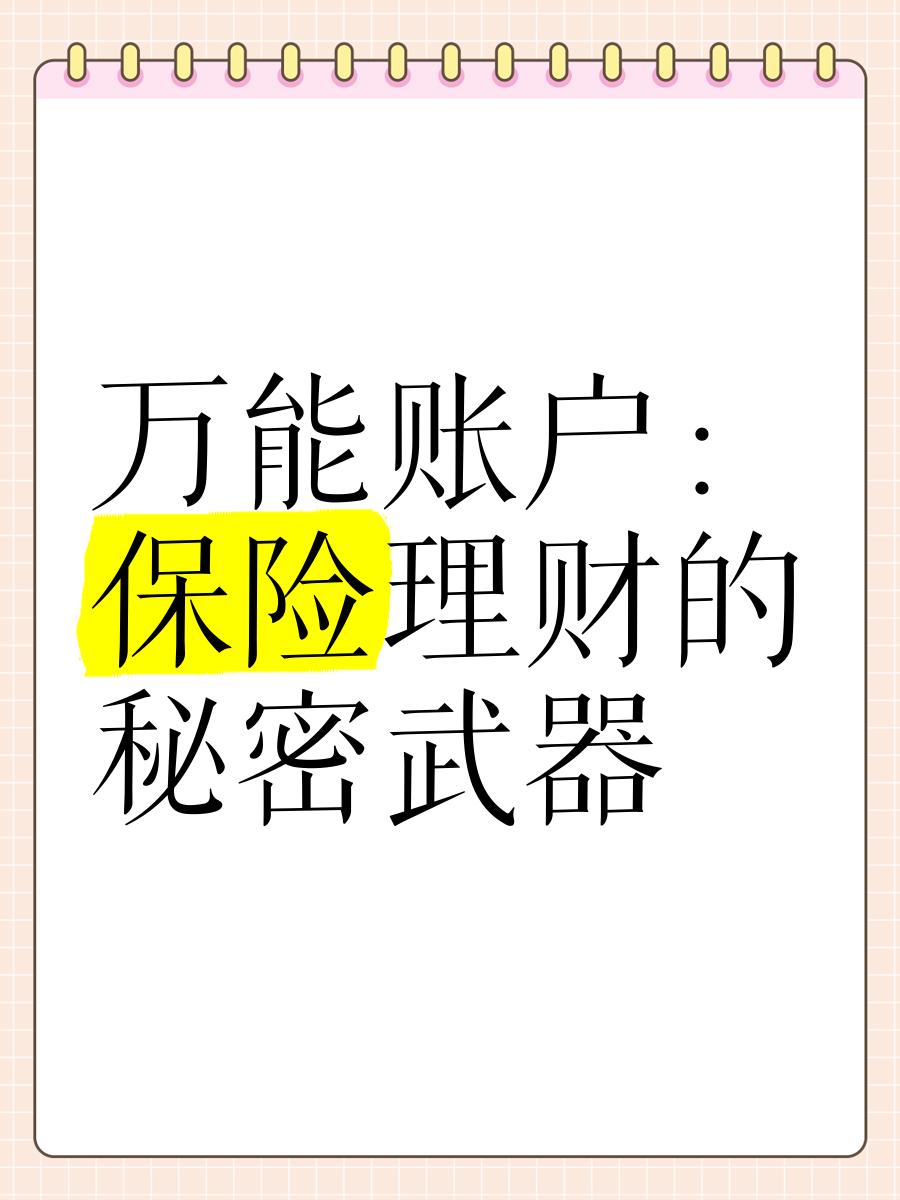 理财账户还能(理财账户可以转账出去吗)