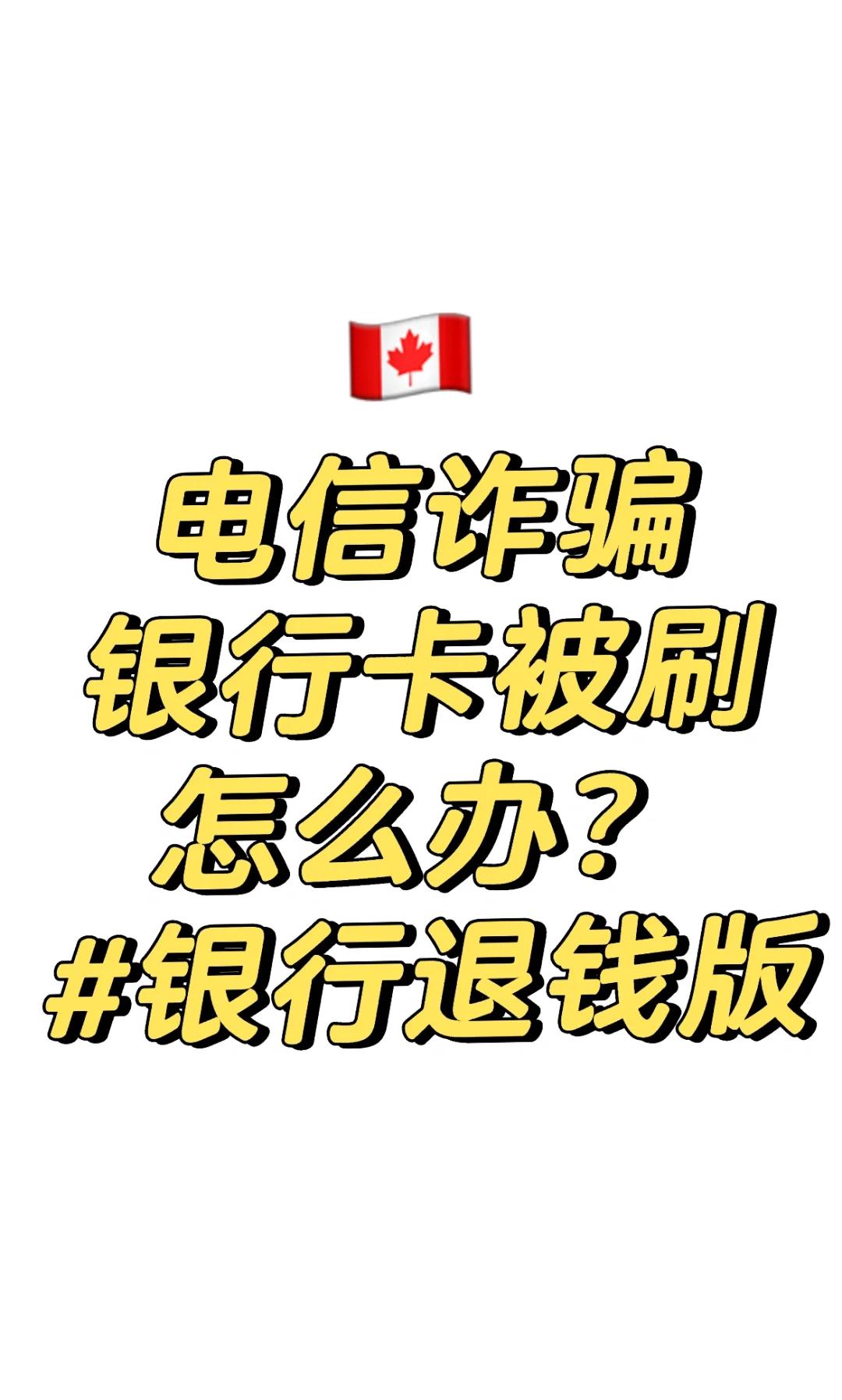 理财钱追回(理财被骗资金追回)
