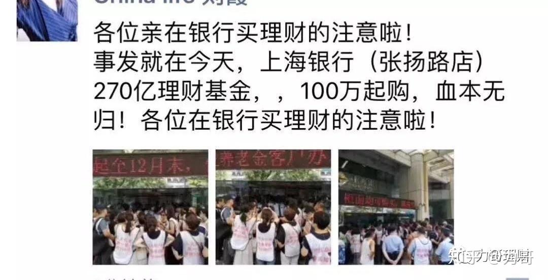 270亿理财(7万亿理财产品)
