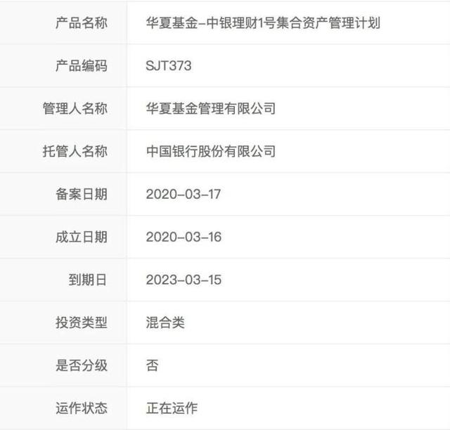 理财全建(理财新规全称)