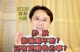 老楠理财(人老了如何理财)