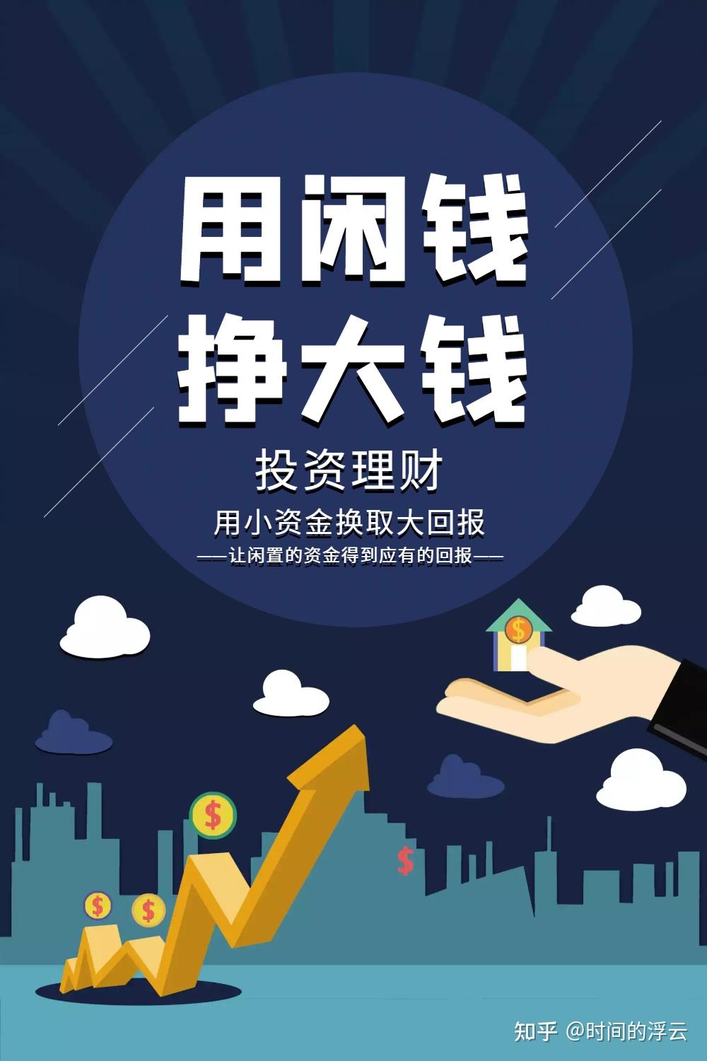 用杠杆理财(杠杆理财在国内合法吗)