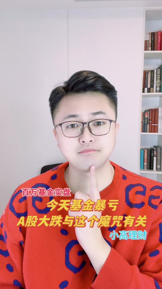 理财小高(理财小高手手抄报简笔画好看复杂)