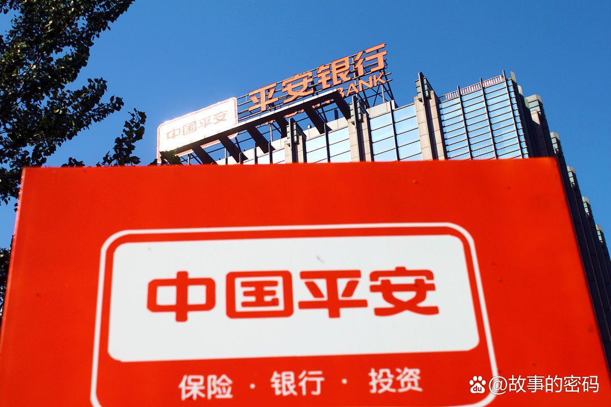 平安存理财(平安存理财20万能返的多少佣金)