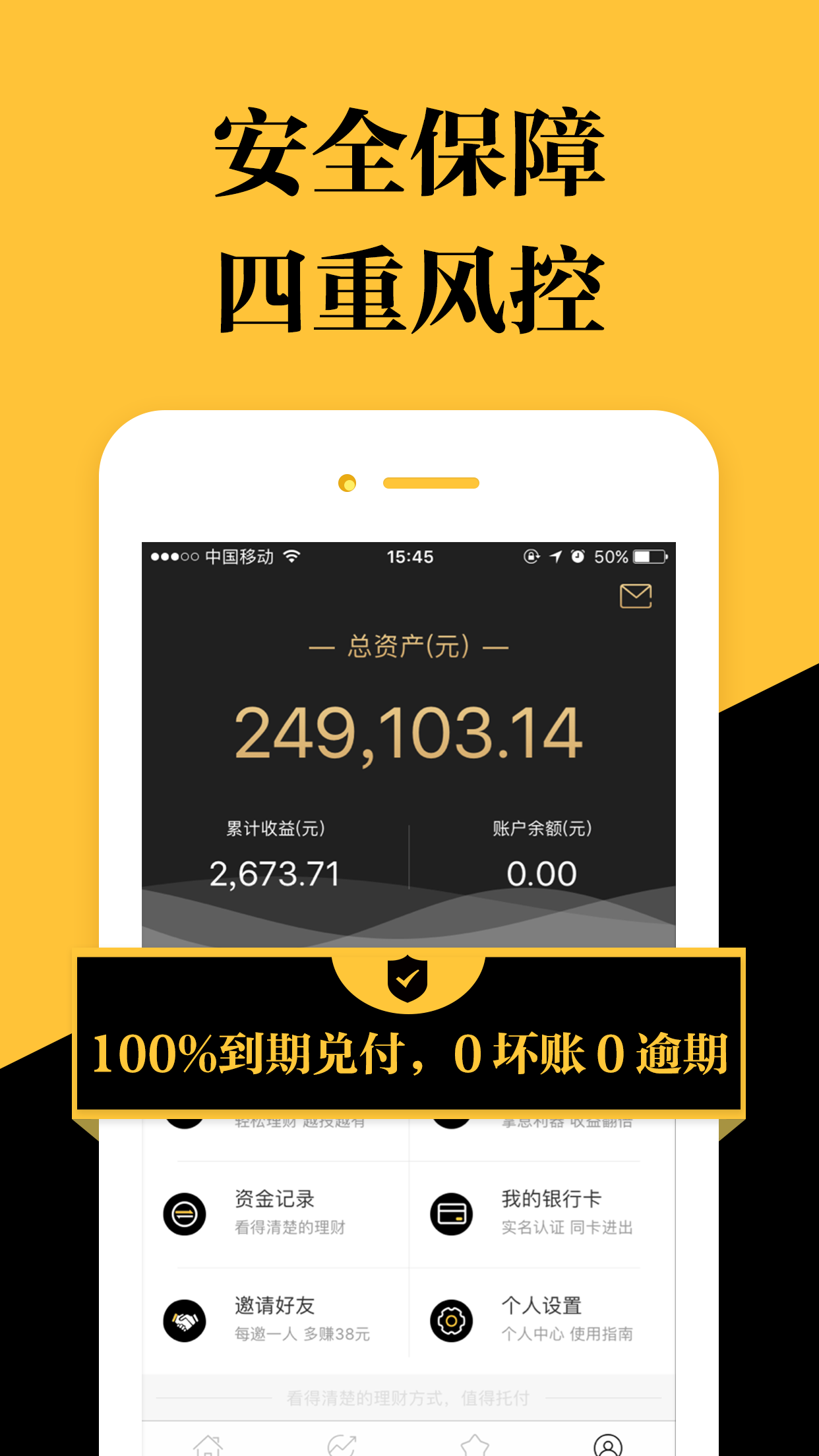 理财影视宝(理财电影或者电视剧)