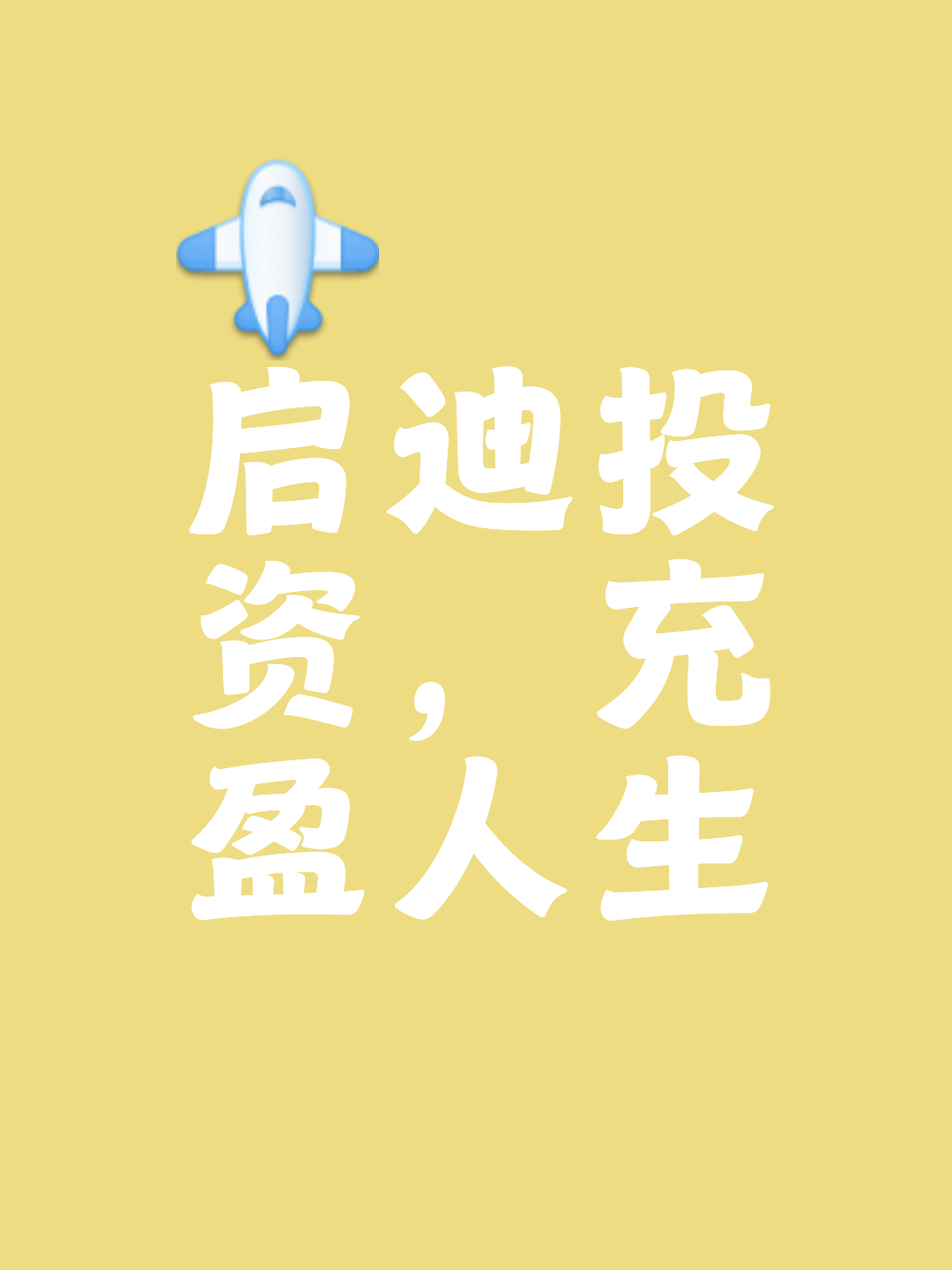 理财会跑路(理财平台跑路钱能要回来吗)