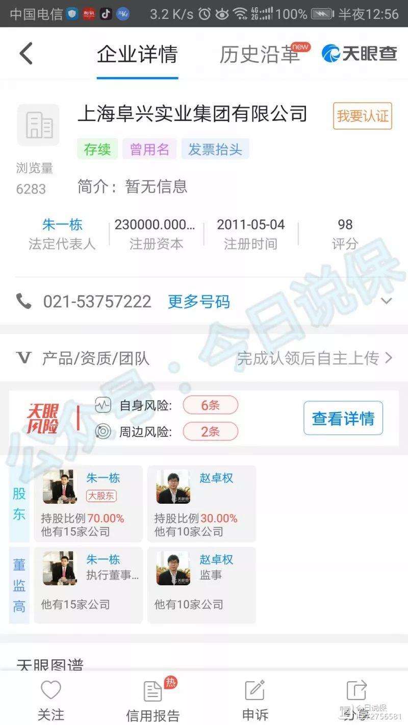 270亿理财(20亿理财一年可以拿多少)