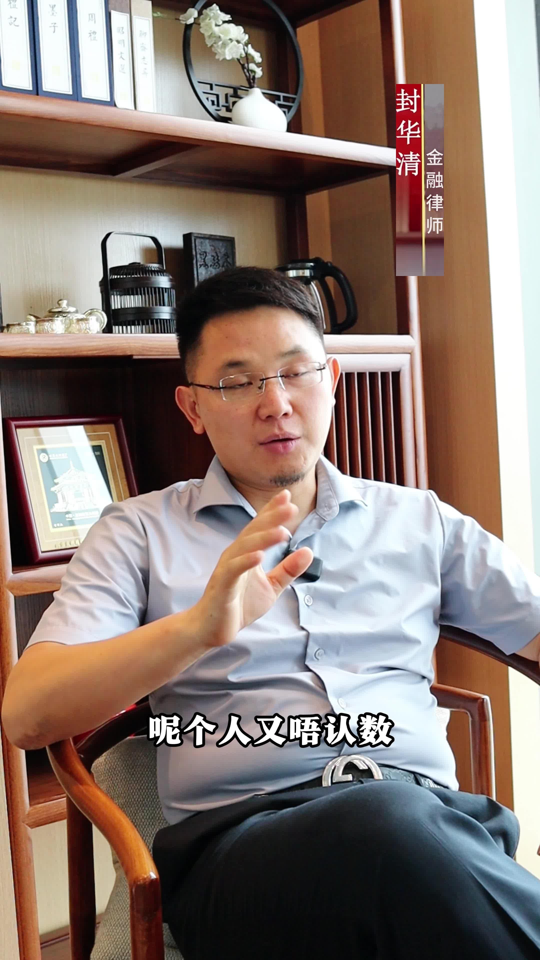 委托理财口头(委托理财造成的损失由谁承担)