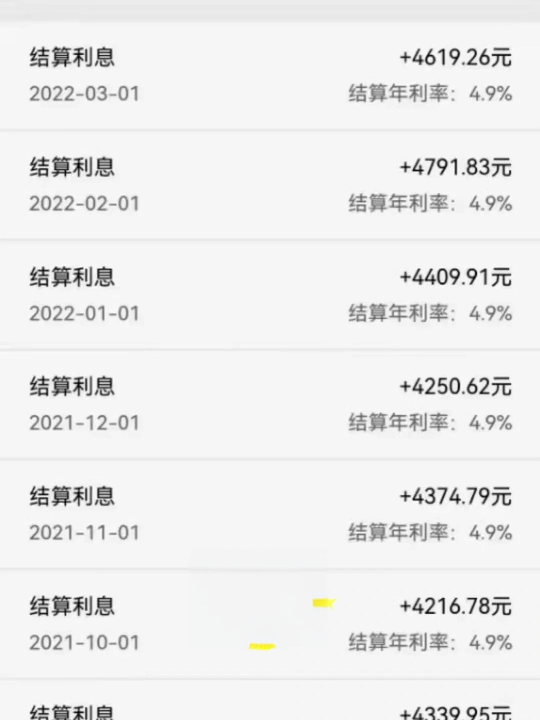股市休市理财(理财产品休市会有钱吗)