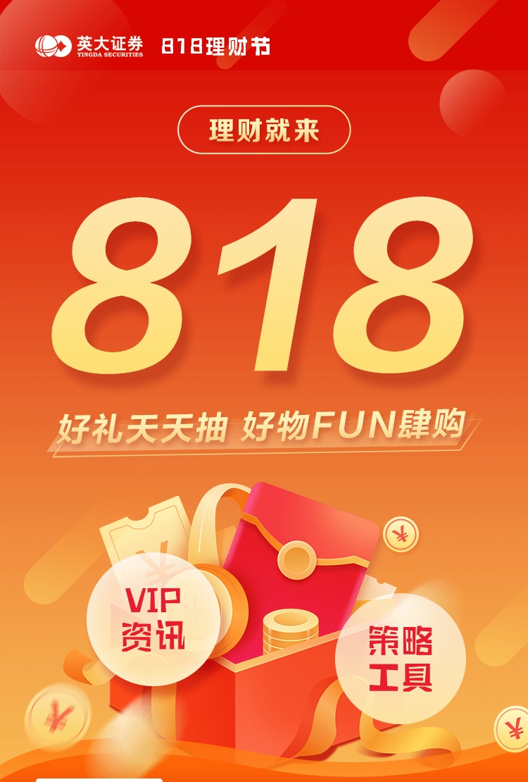 财升理财(财升科技是什么)