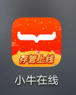 小牛理财平台(小牛上线理财安全么)