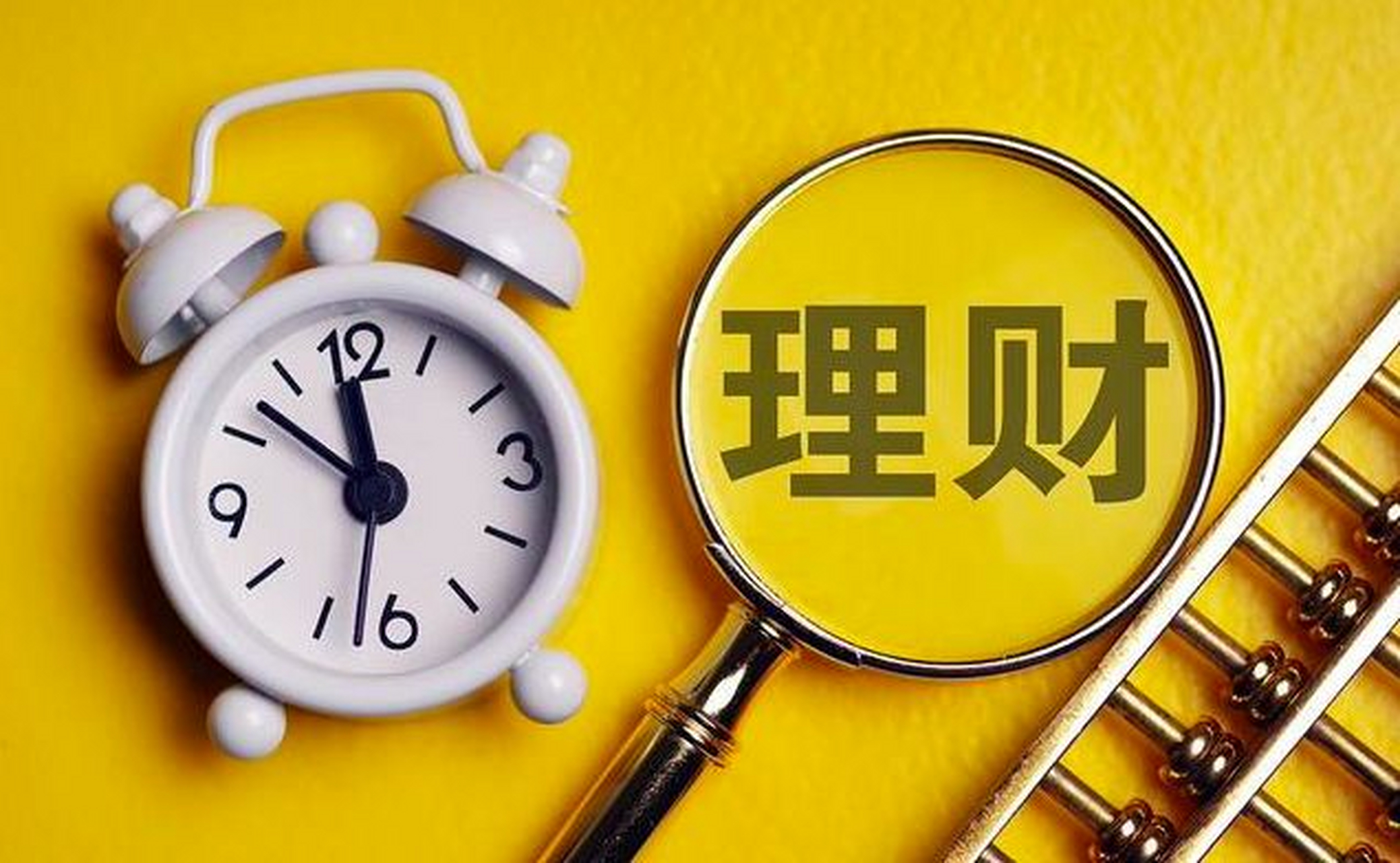 小白理财客(小白理财平台)