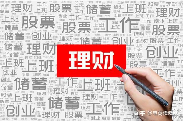 创业做理财(创业理财看什么书籍推荐)