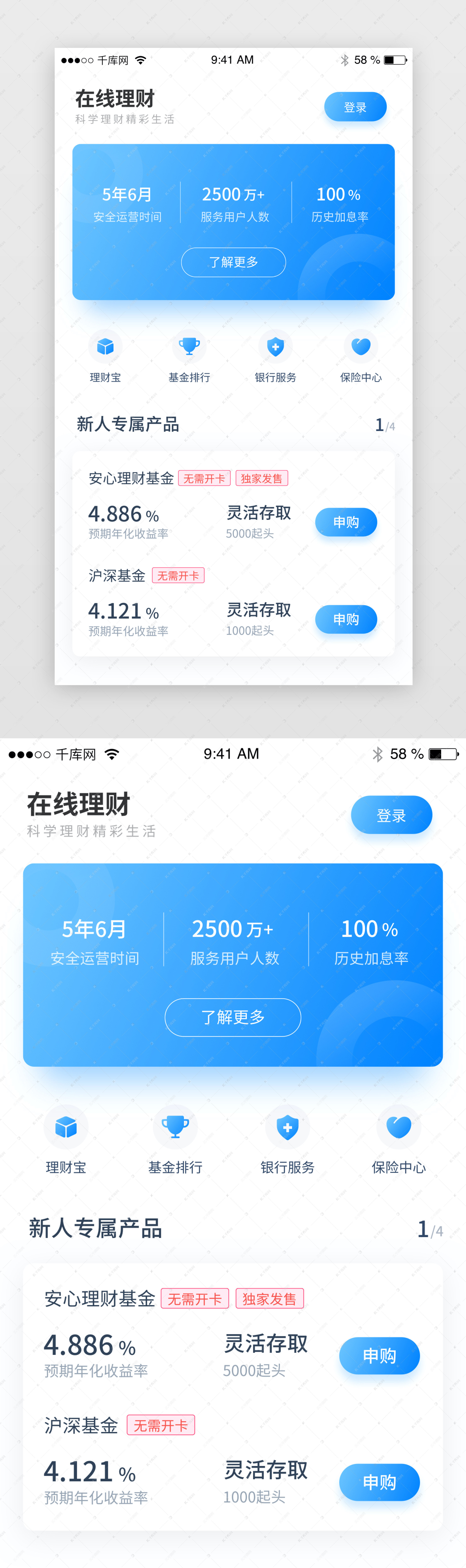 理财频道娇(理财频道收费是不是骗)