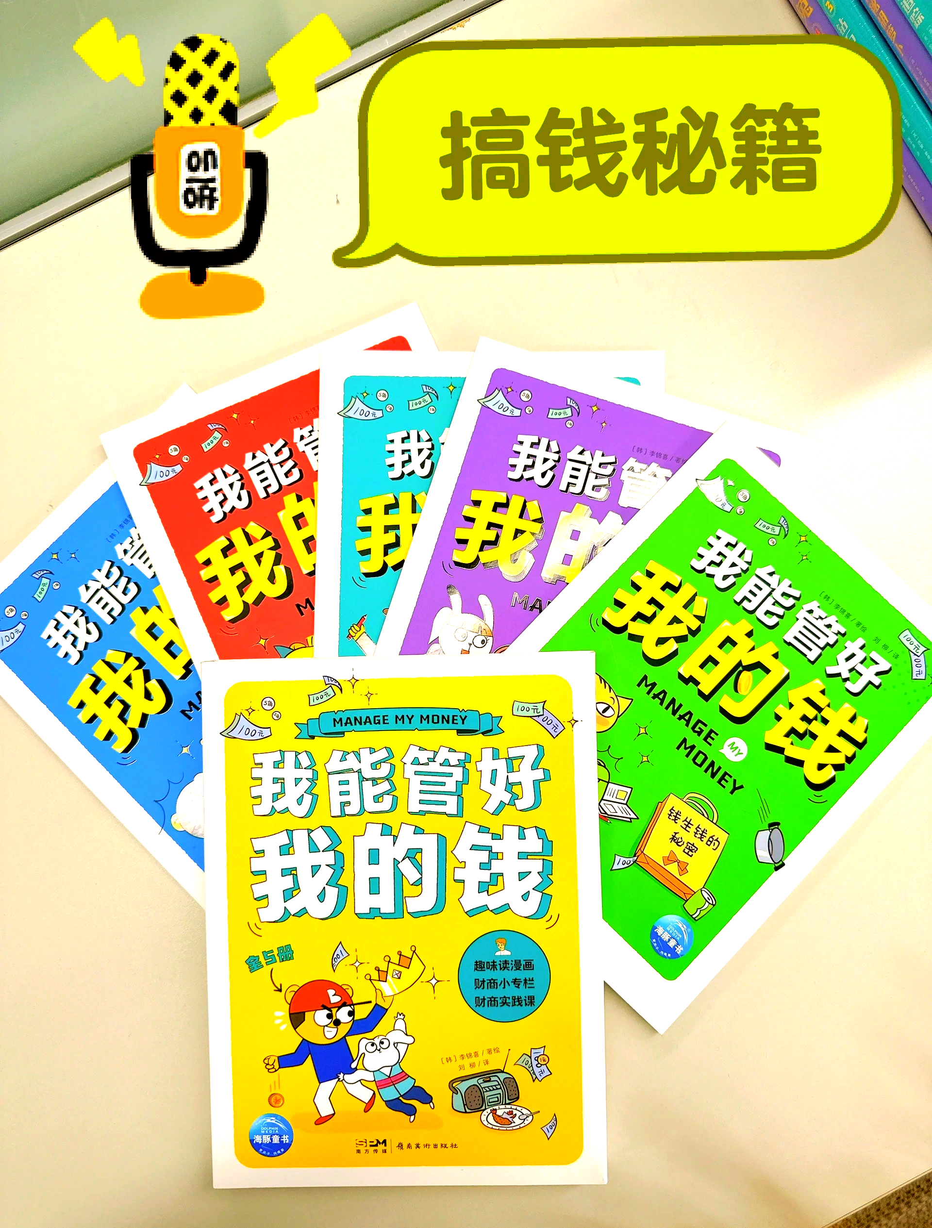 幼师简理财(简理财退款最新情况)