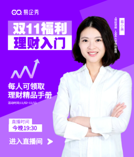理财课加盟(投资理财加盟)