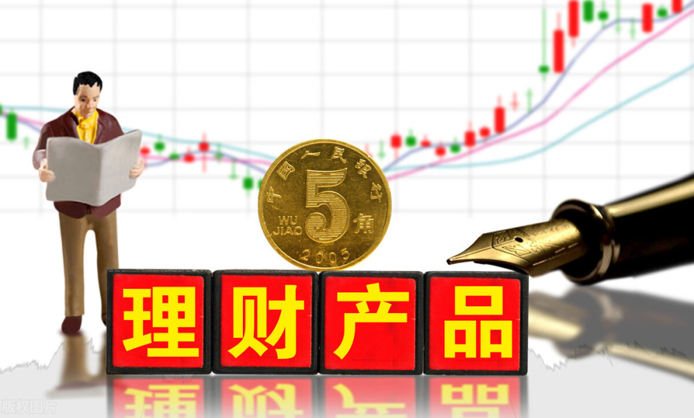 财升理财(财升网官网)