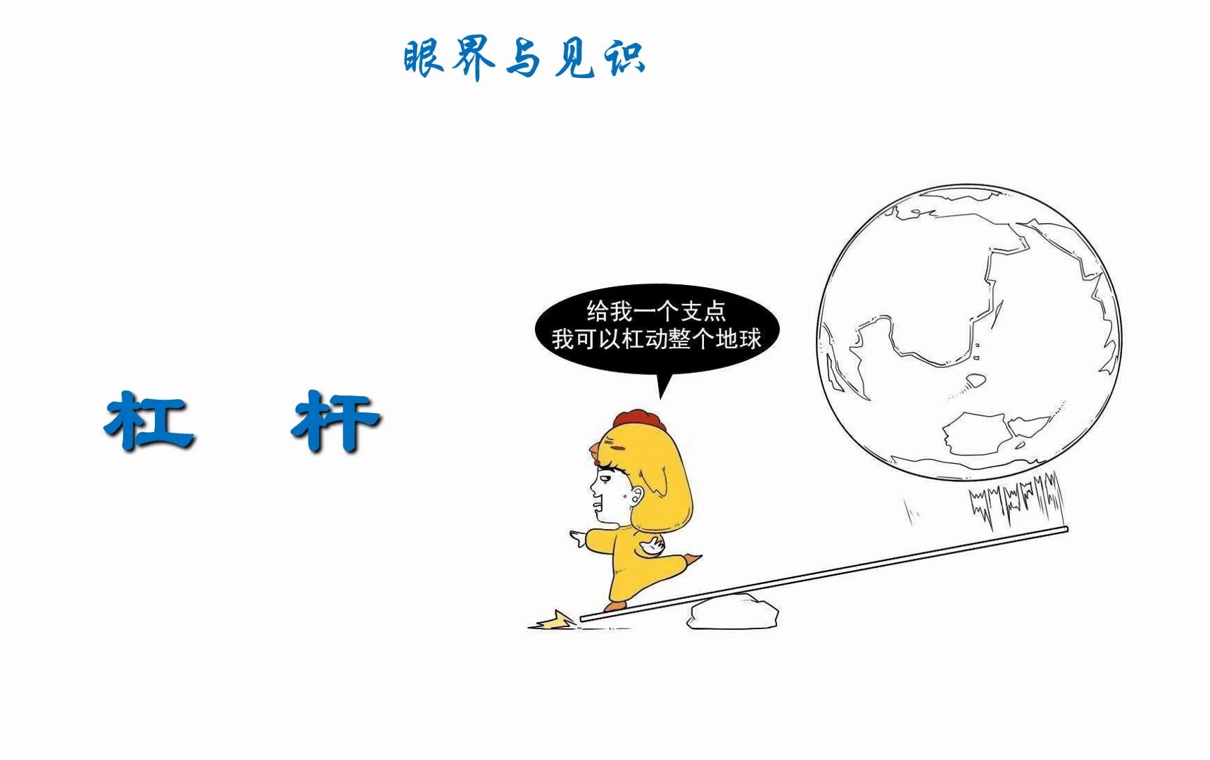 用杠杆理财(杠杆理财10个特征)