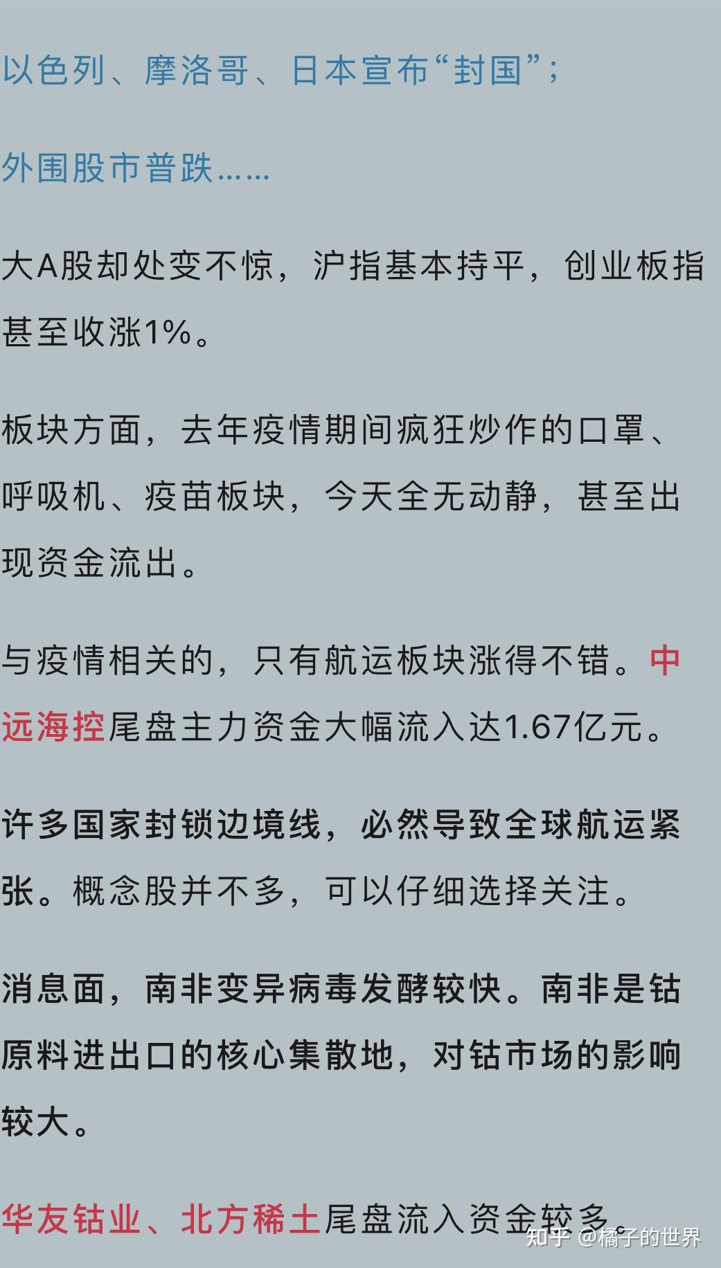 理财封锁期(理财封闭期后随时可以赎回吗)