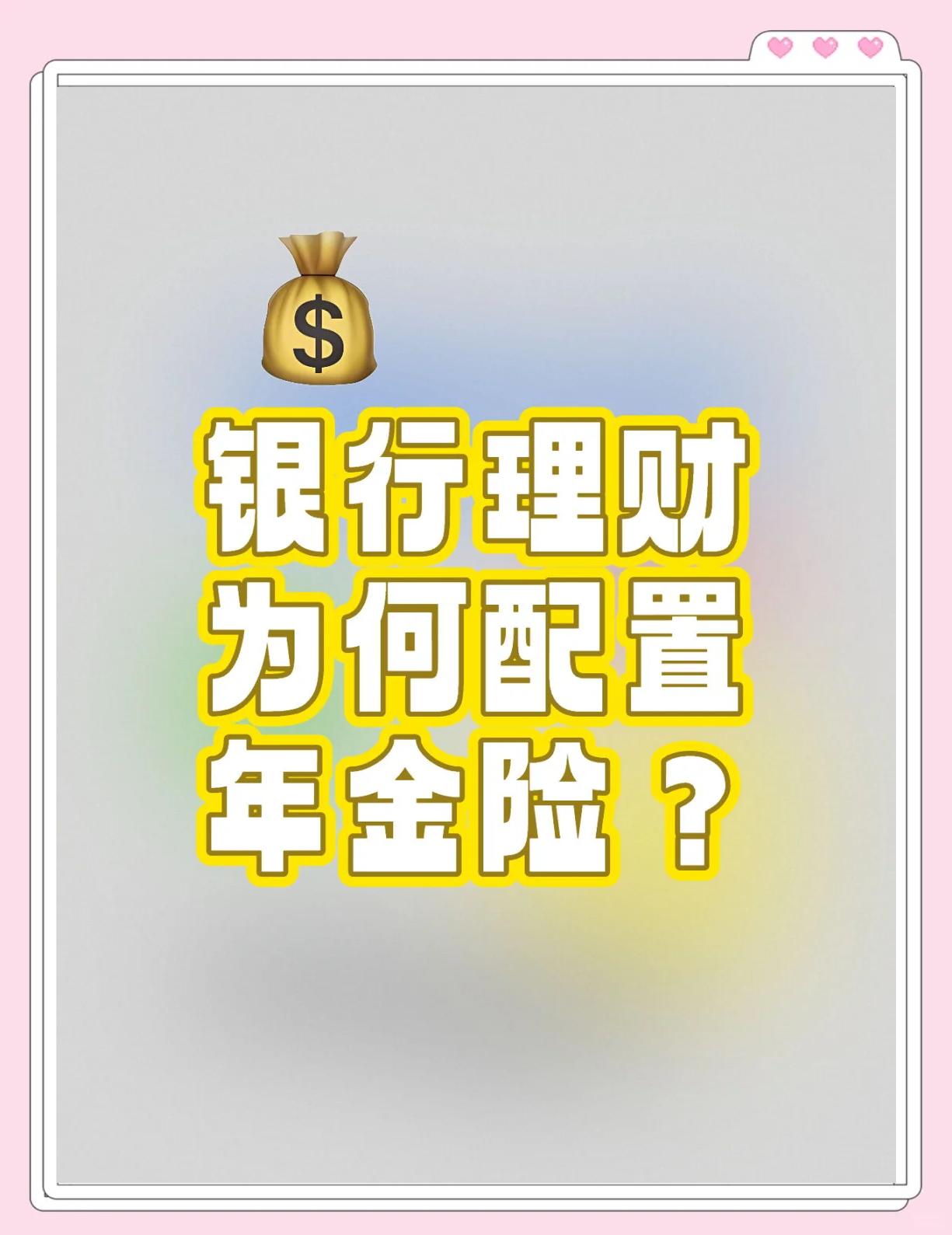 理财者特征(理财性格 五大特征)