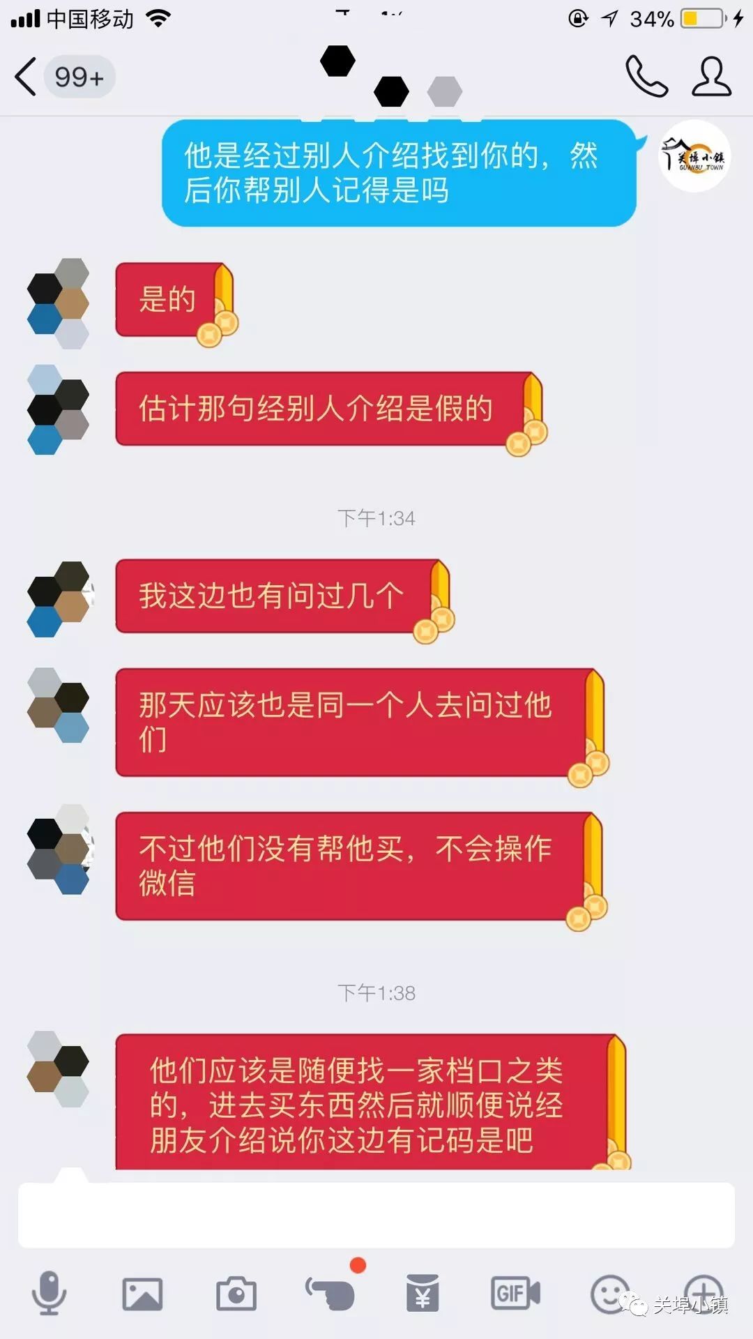 汕头理财诈骗(汕头手机诈骗)