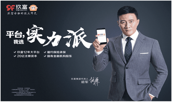 悟空理财爆(悟空理财出了什么问题)