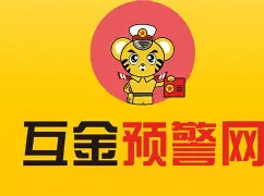 通通理财清盘(理财通的理财产品怎么样)