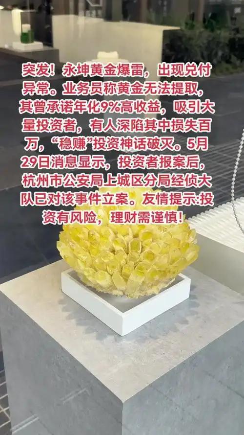 央视投资理财(理财上央视新闻)