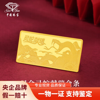 生肖币理财(生肖币升值案例)