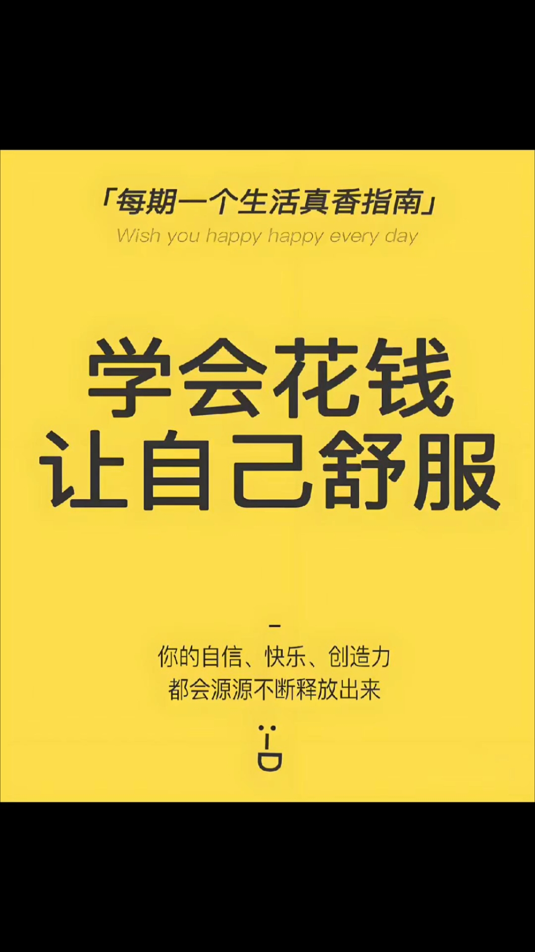 花钱去理财(钱拿去理财有风险吗)