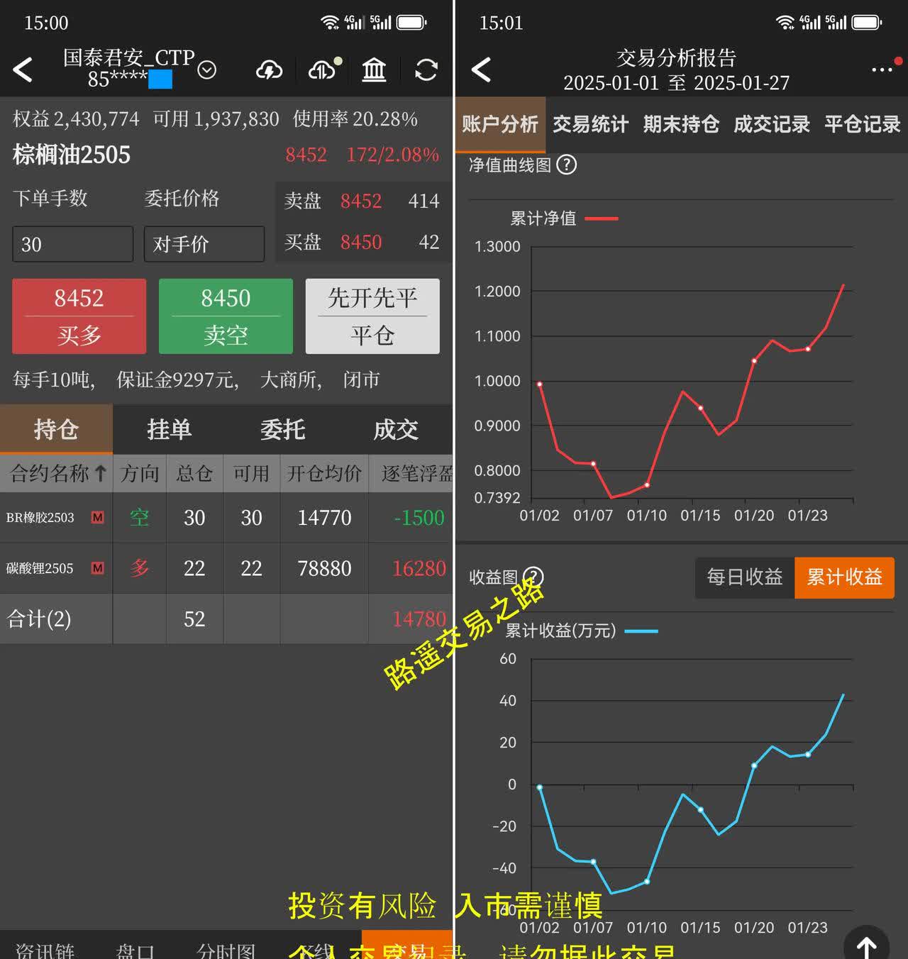 小牛理财平台(小牛理财app)
