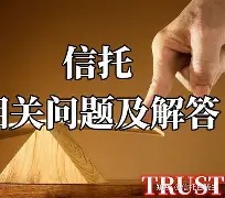 海象理财暴雷(海象理财贴吧2020)
