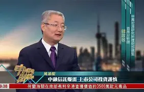 海象理财暴雷(海象理财贴吧2020)