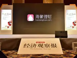 海象理财暴雷(海象理财2021年)