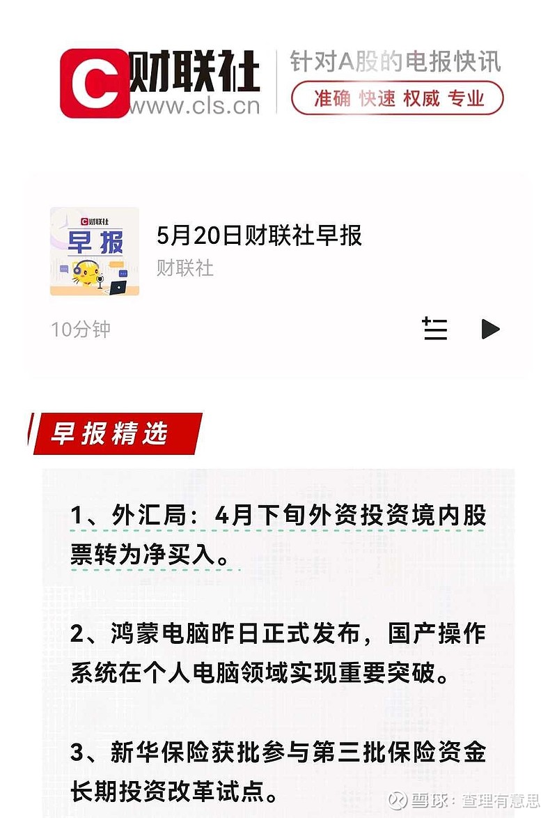 外汇理财行吗(外汇理财可以投资吗)