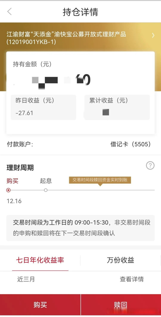 天赞理财(80岁以上老年卡上的钱如何消费)