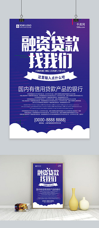 借贷存理财(借款用来投资理财会被发现吗)