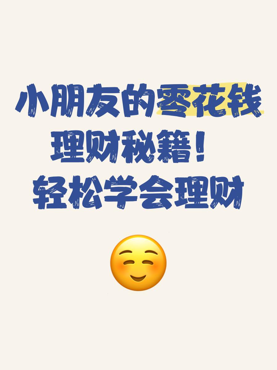 朋友之间理财(朋友以理财名义让我投资,现在告诉钱回不来了)