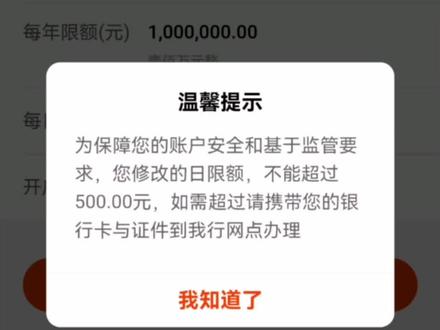 理财单笔限额(理财单卡持有上限)