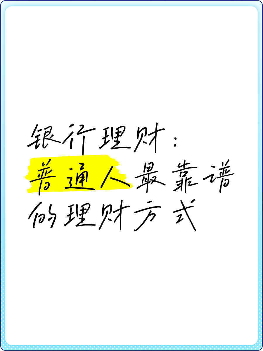 朋友之间理财(钱给朋友理财怎么写协议)