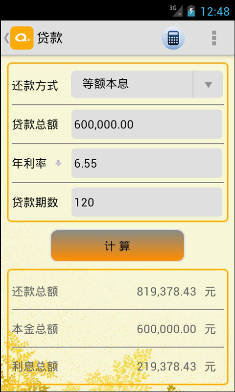 理财如何算(理财如何算收益)