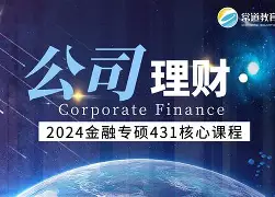 硕鑫理财(开鑫贷理财可靠吗)