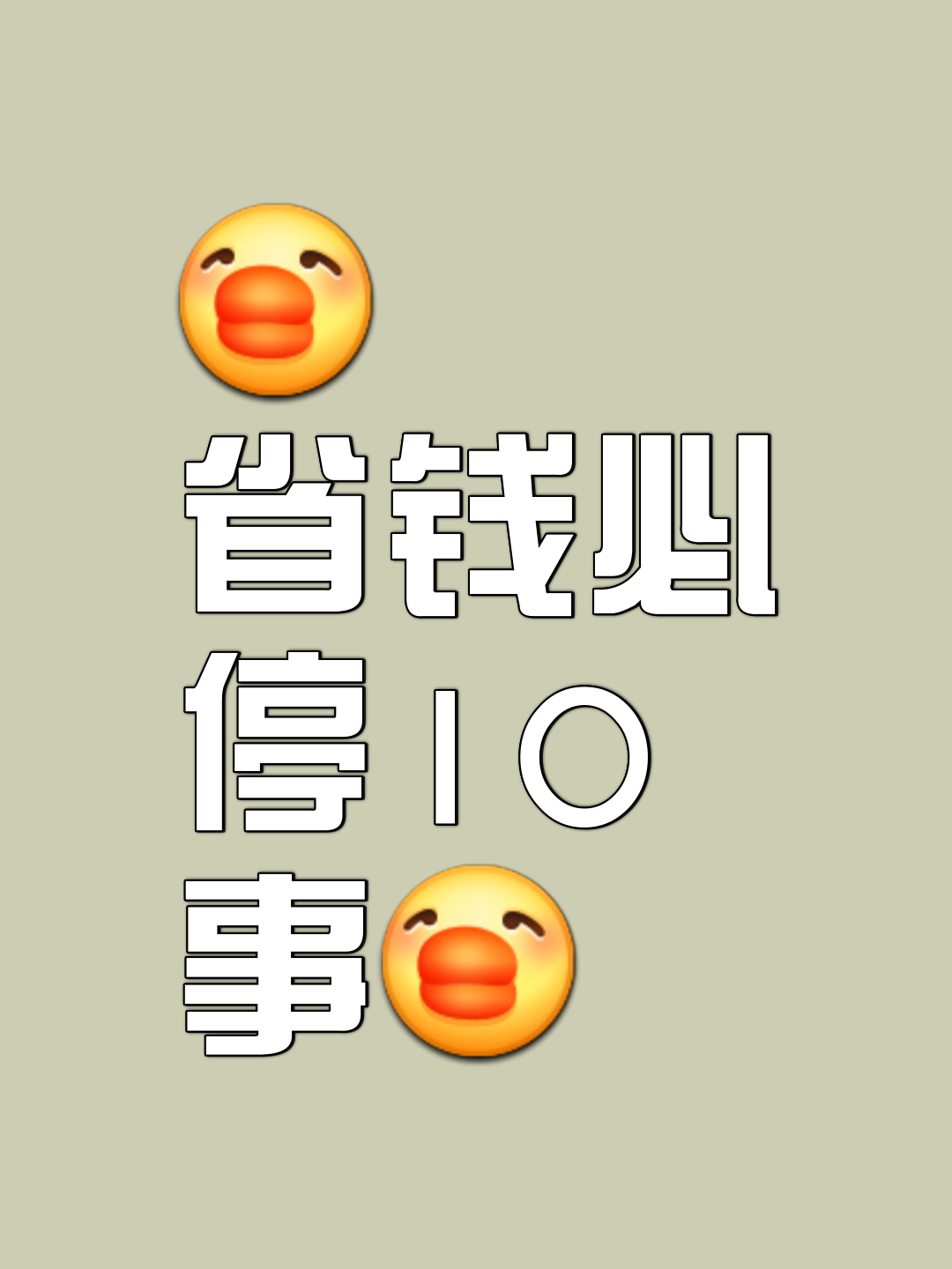 理财要停了(理财产品停售什么意思)