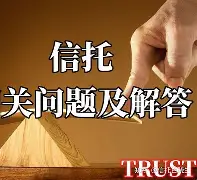 海象理财暴雷(海象理财的最新公告)
