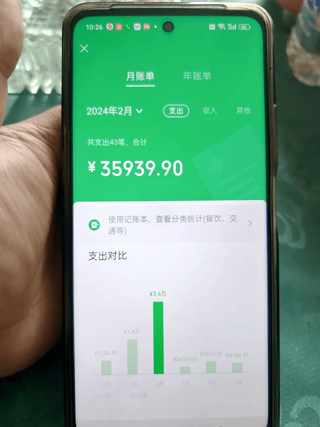 年度理财手机(2017手机理财软件排行)