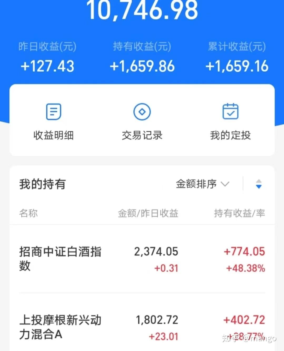 年度理财手机(2017手机理财软件排行)