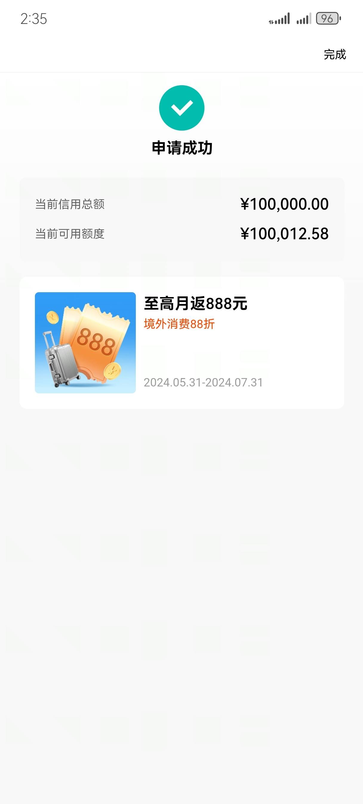 平安余额理财(平安理财收益怎么转出来)