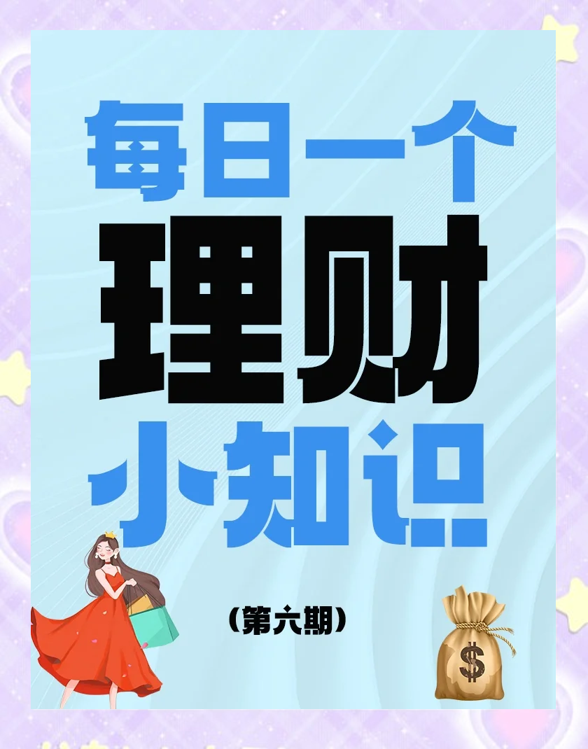 姑苏通理财(苏州姑苏通申请了能用多久)